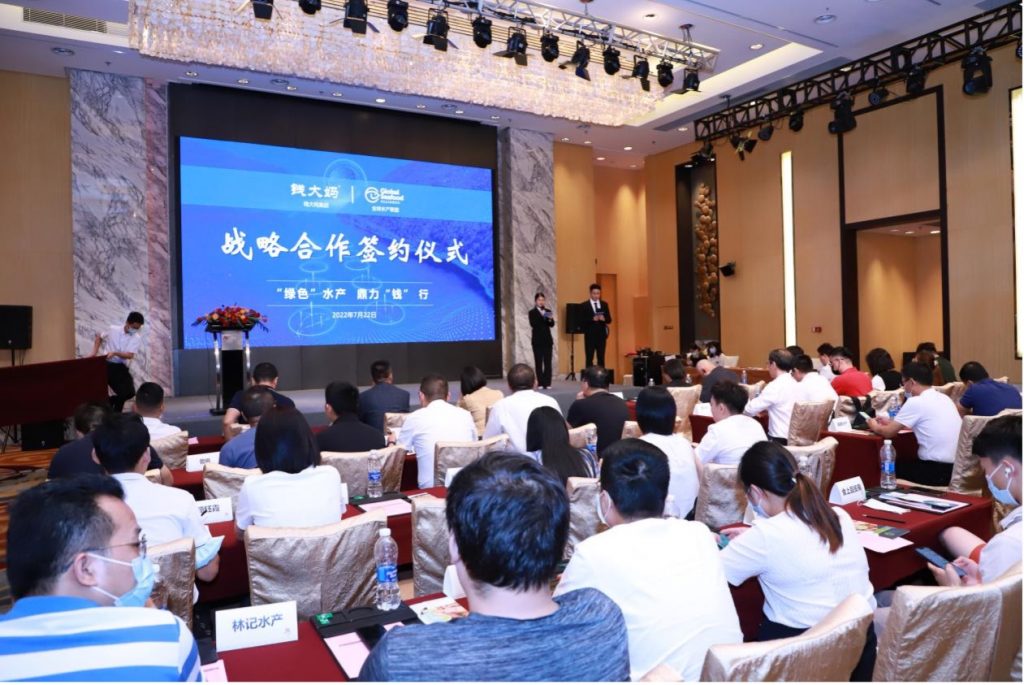 Attendees facing a large screen at Qdama's ceremony where the Chinese retailer pledged to source seafood from Best Aquaculture Practices (BAP)-certified producers on July 22 in Guangzhou, China.